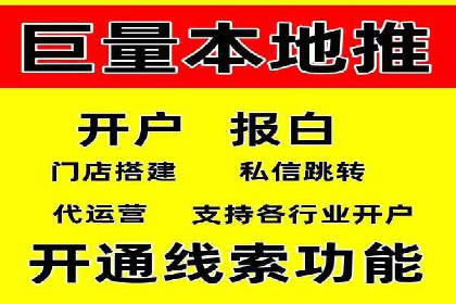 信息流开户返点案例分享：轻松赚取高额返利的经验